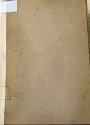 Tapa Tapa